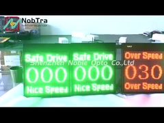 내장 레이더 4선 화면 2